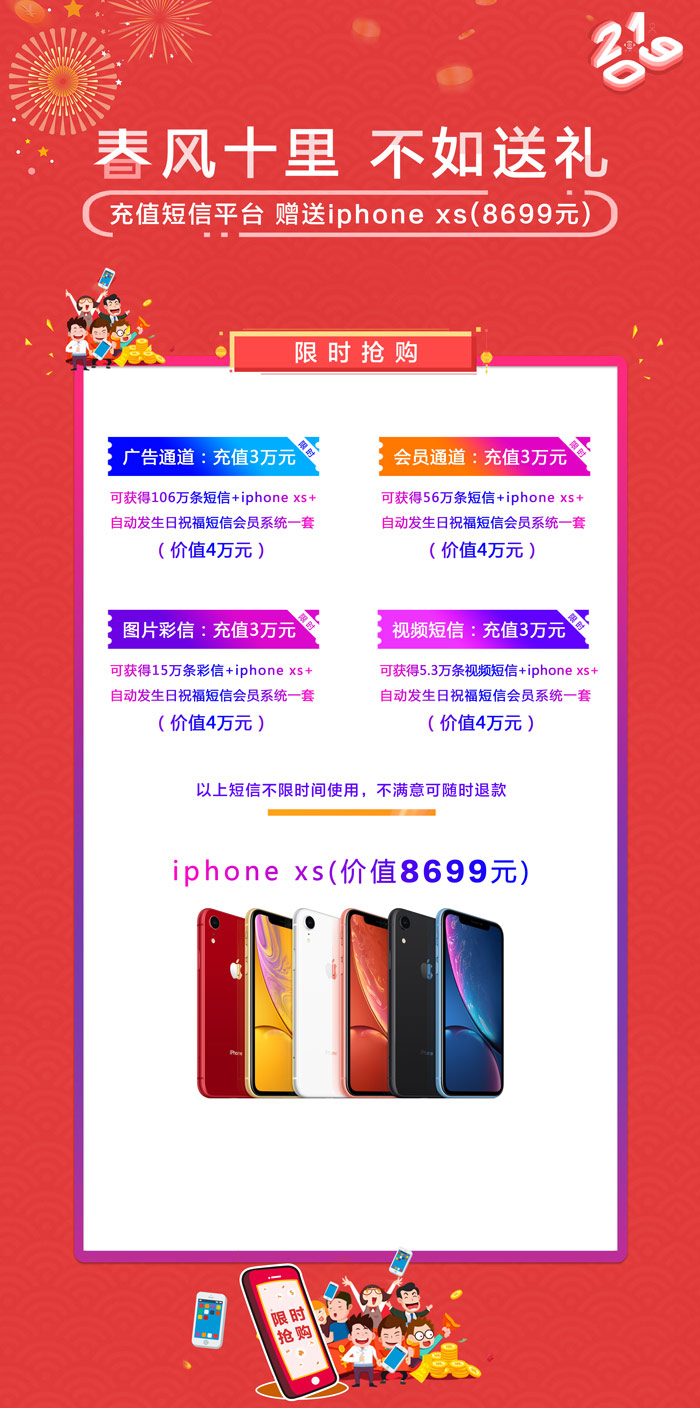 iphoneXs.jpg